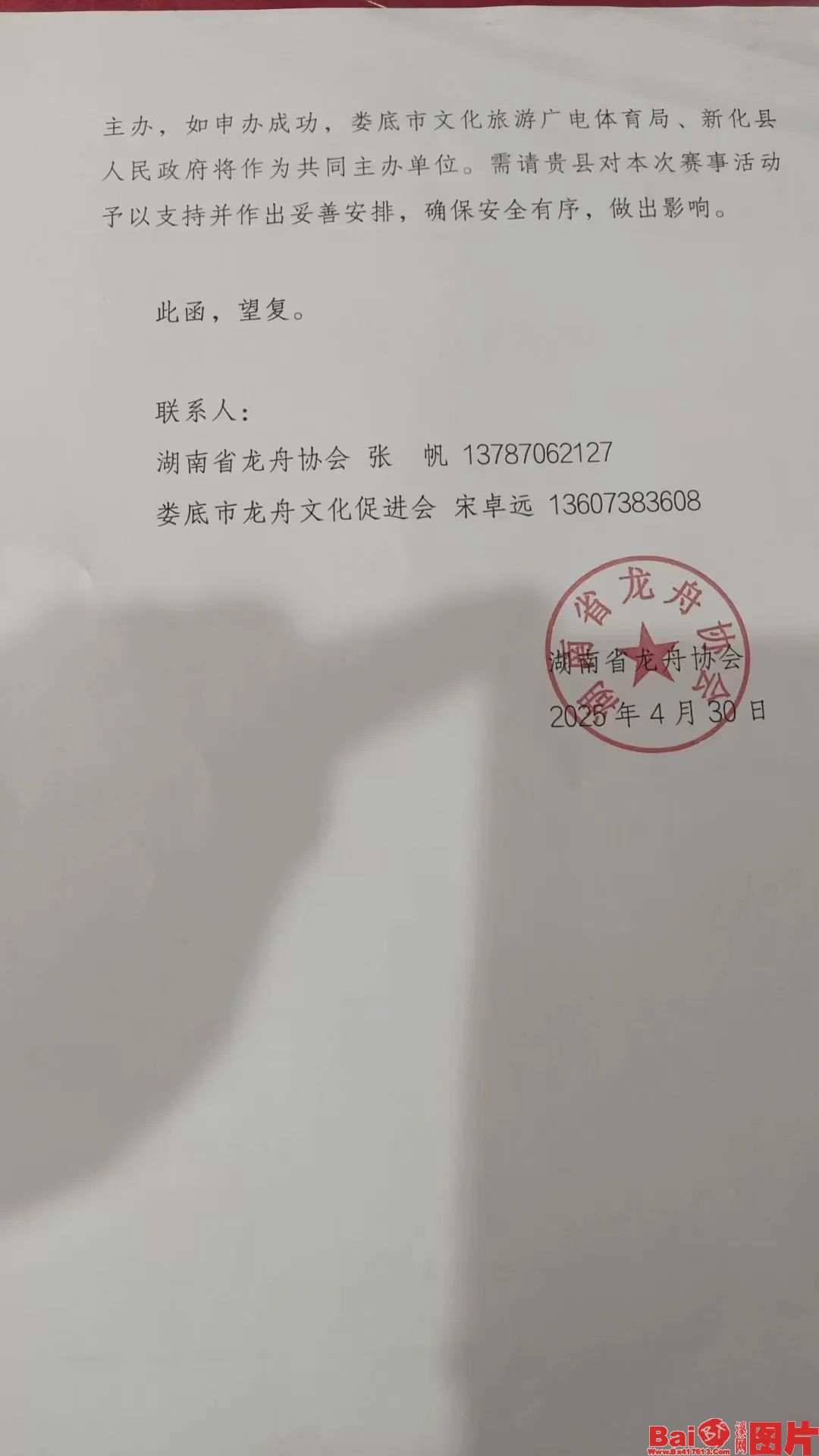 图片
