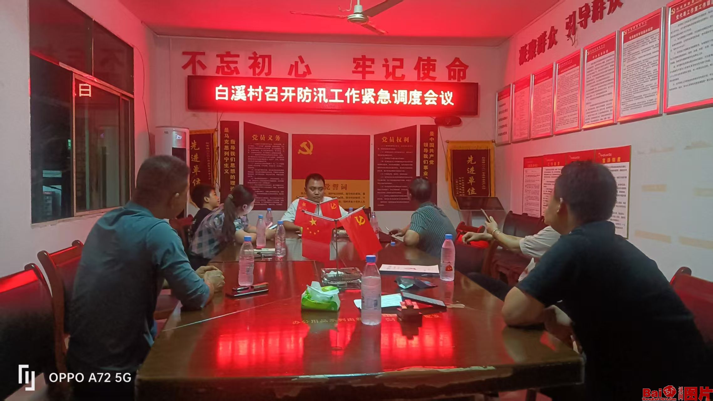 防汛进行时|白溪镇积极开展防汛工