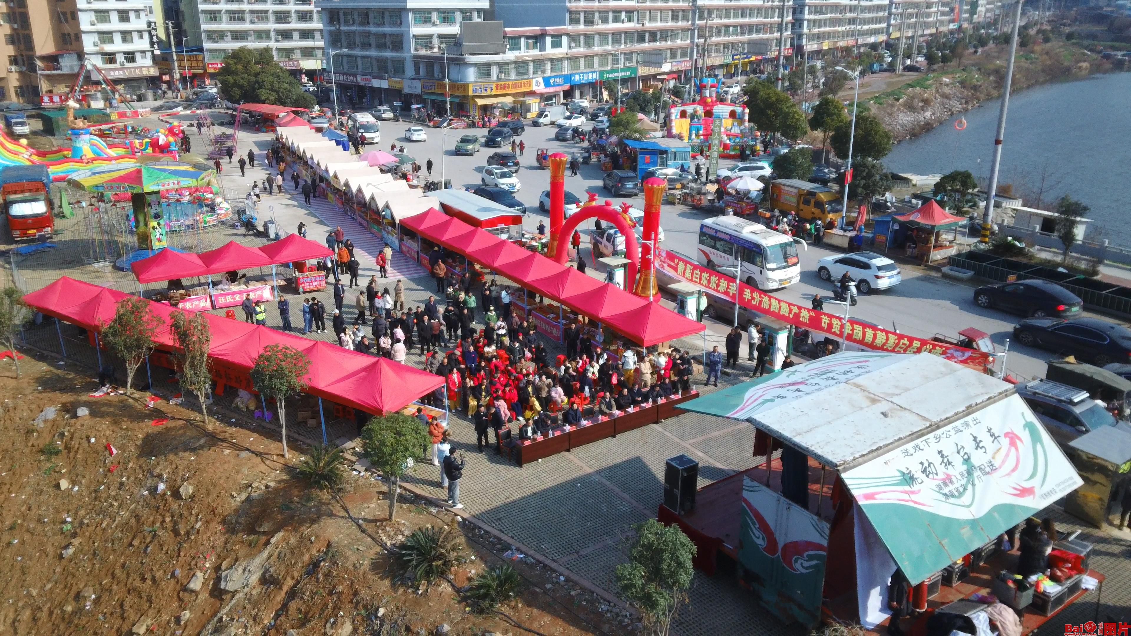 白溪古镇首届年货节火热开幕